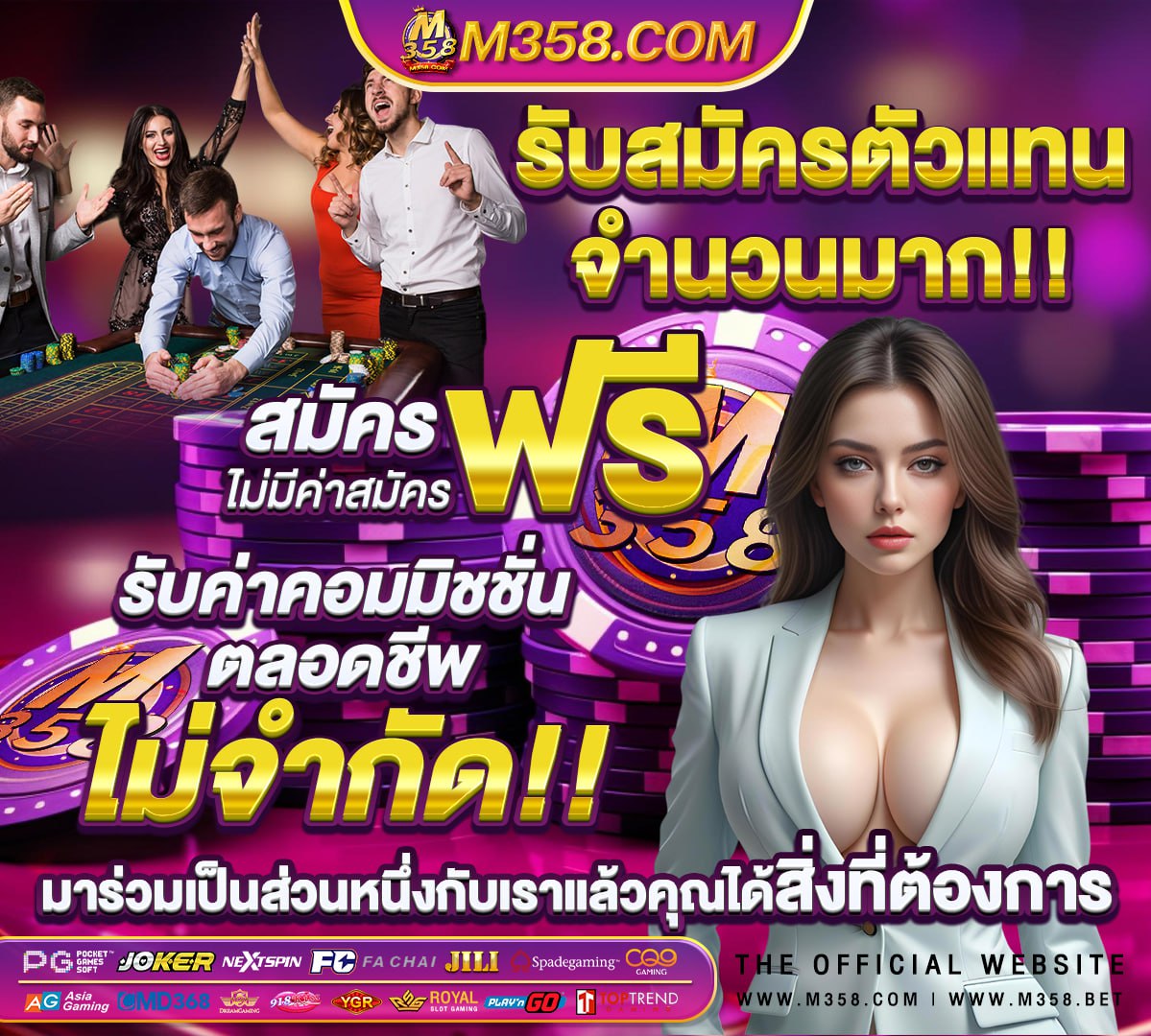 สมัคร gclub royal1688 ไม่มี ขั้นตํ่า